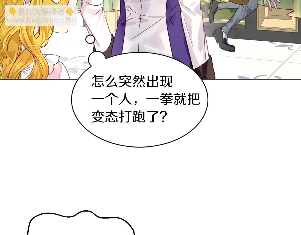 番外16 贾尼斯的老套路1018