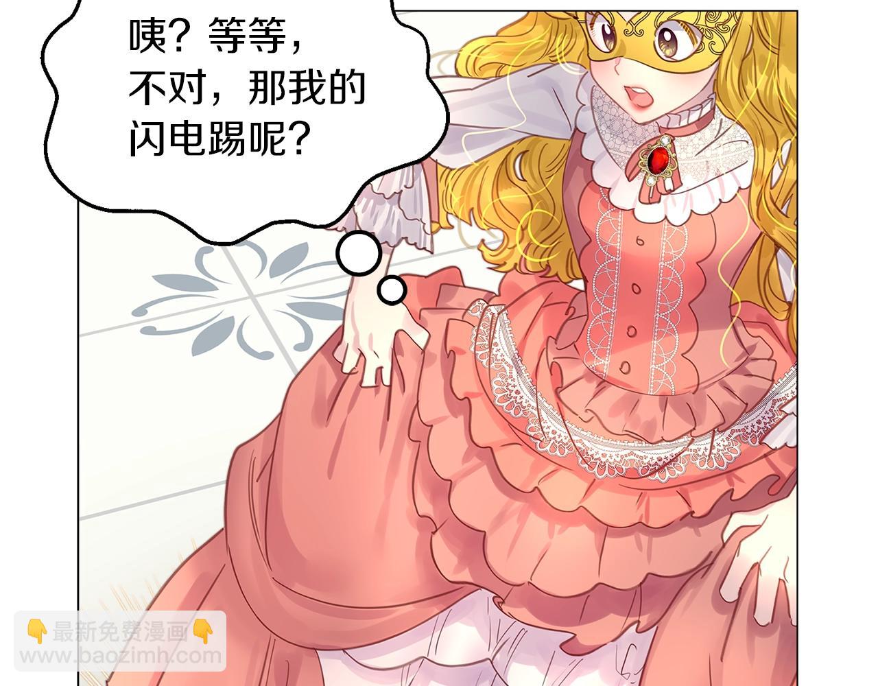 番外16 贾尼斯的老套路1019