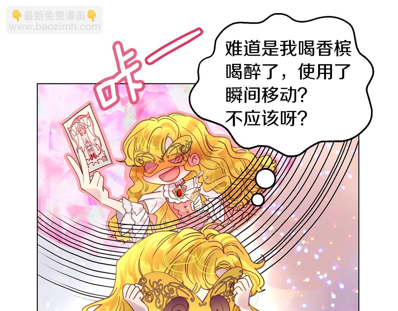 番外16 贾尼斯的老套路1029