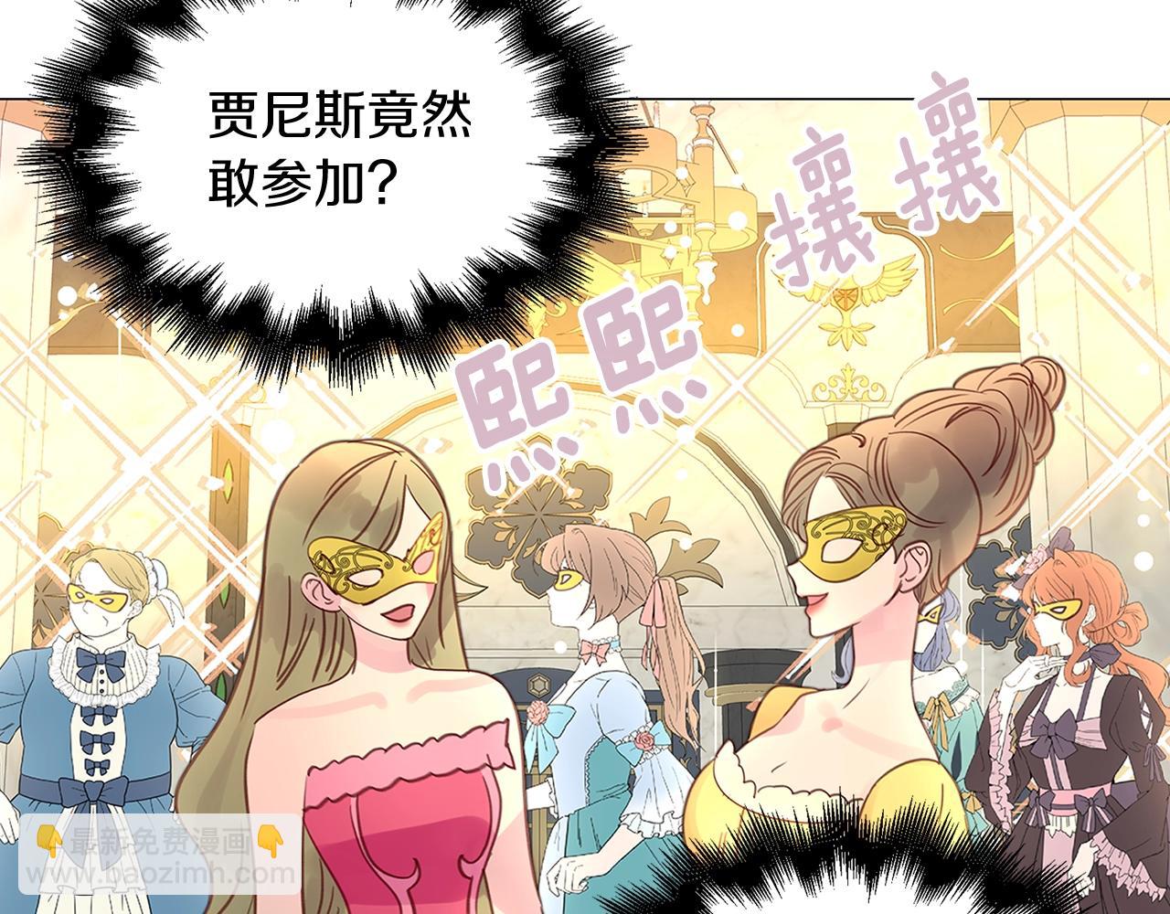 番外16 贾尼斯的老套路1031