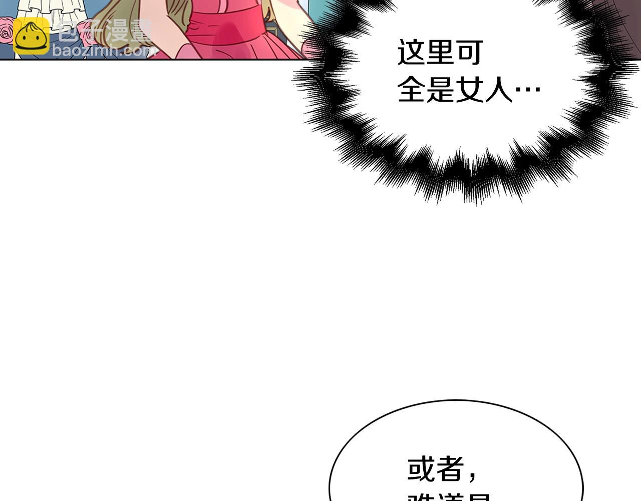 番外16 贾尼斯的老套路1032