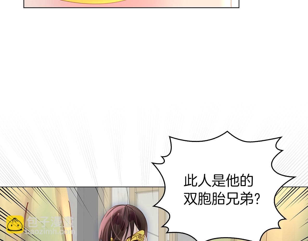 番外16 贾尼斯的老套路1034