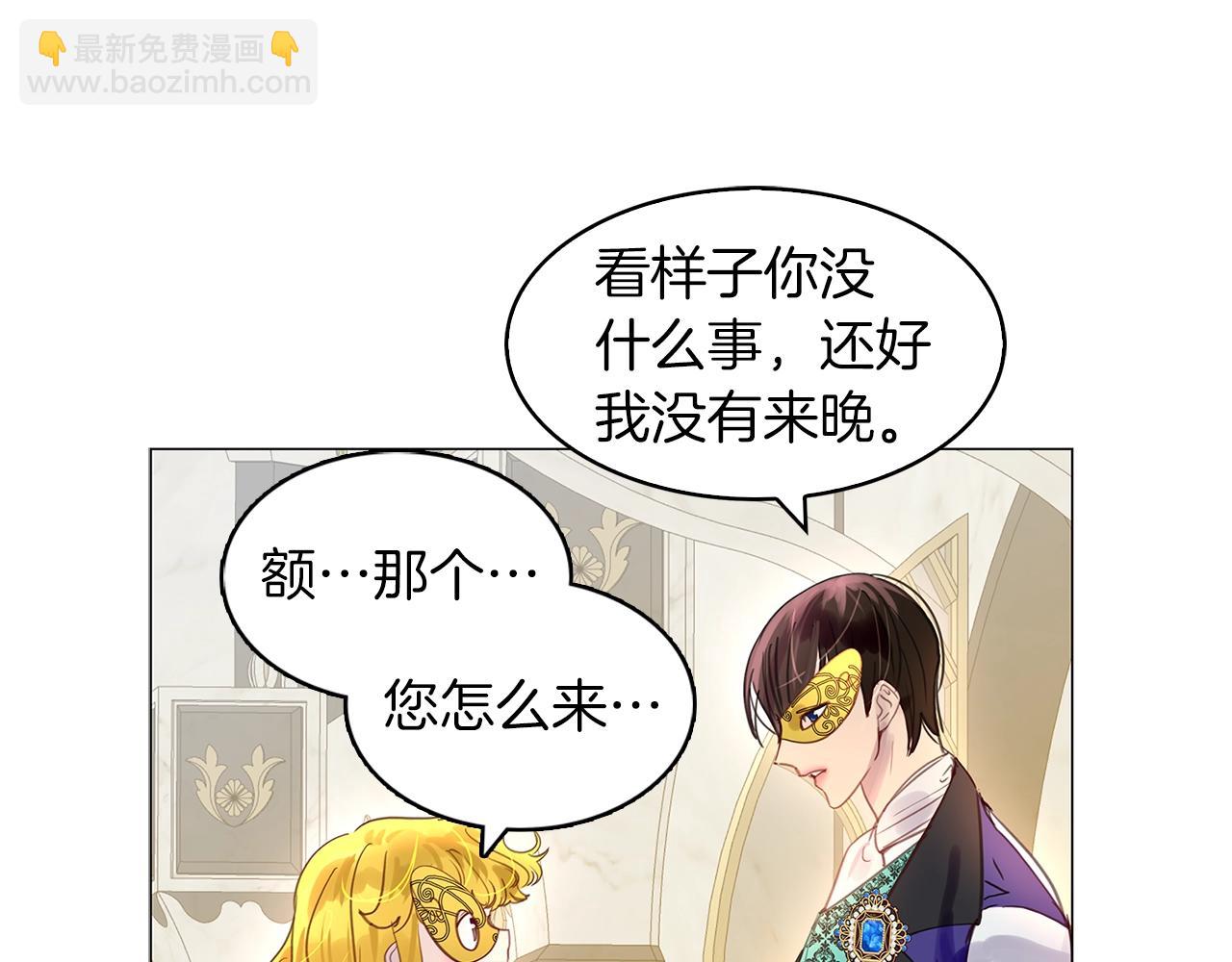 番外16 贾尼斯的老套路1038