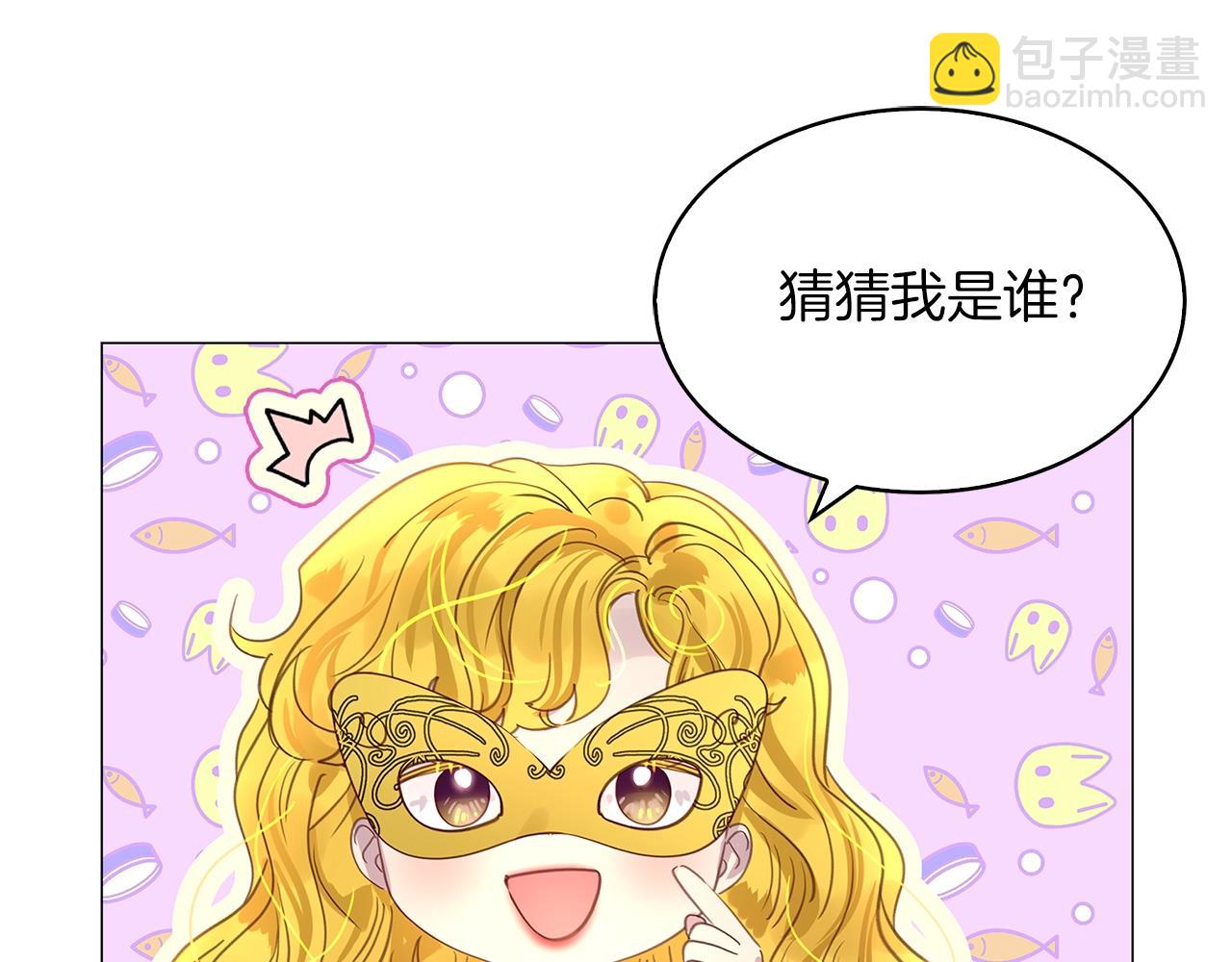 番外16 贾尼斯的老套路1040