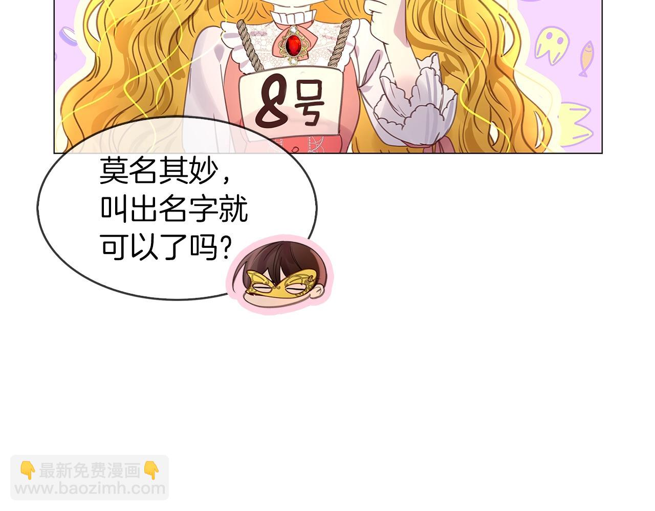 番外16 贾尼斯的老套路1041