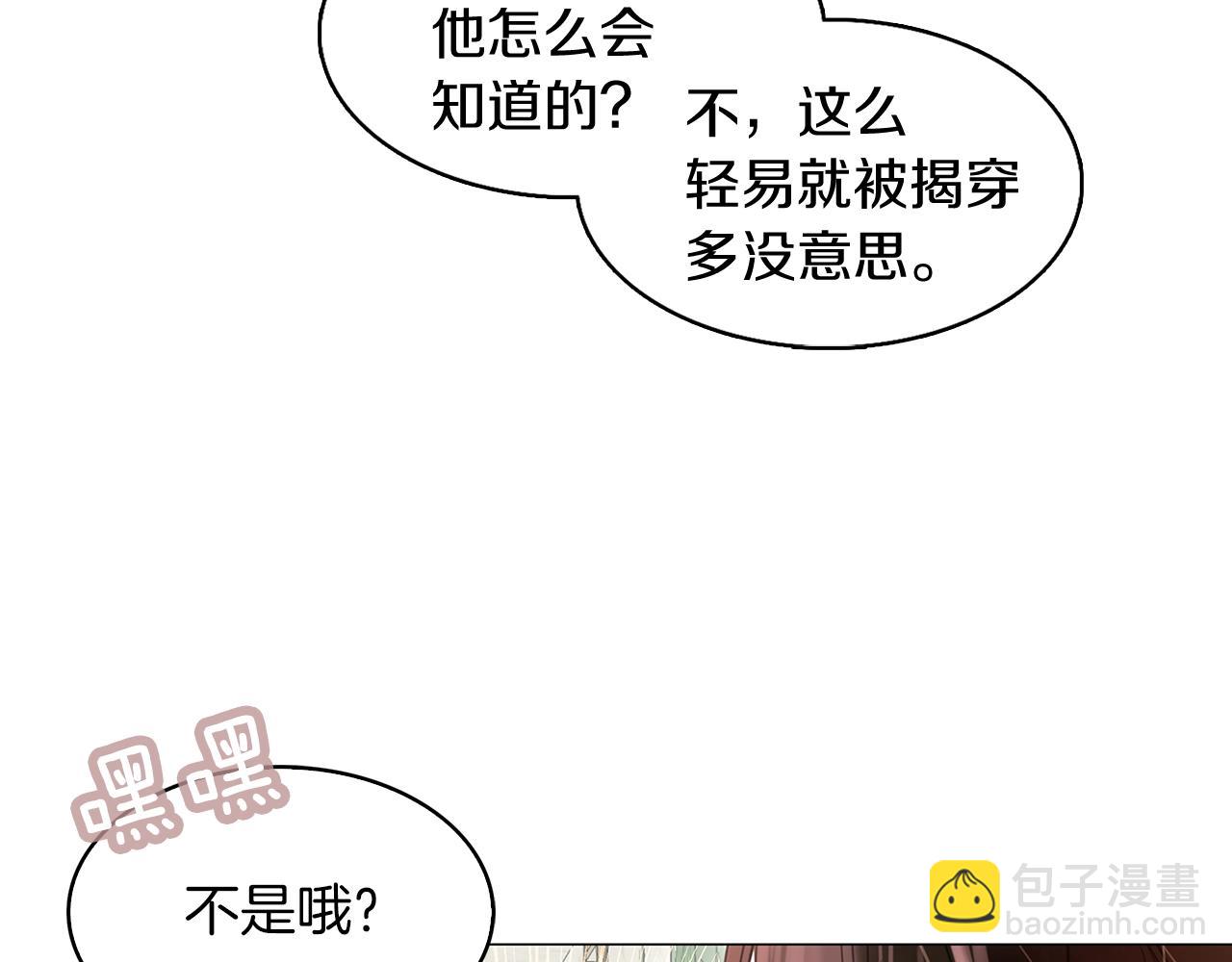 番外16 贾尼斯的老套路1045