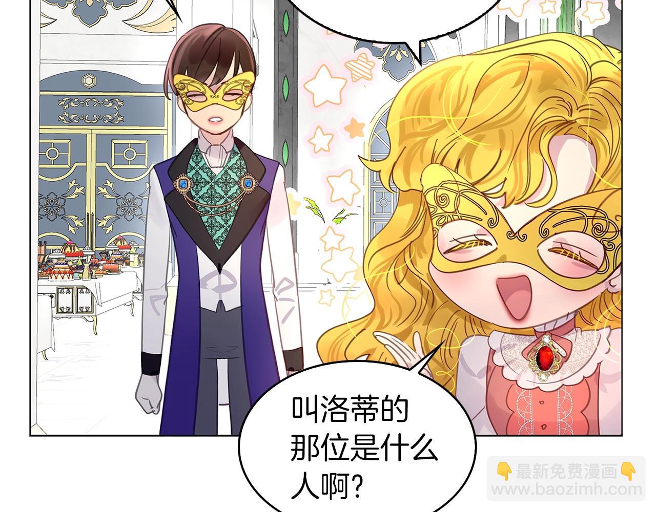 番外16 贾尼斯的老套路1048
