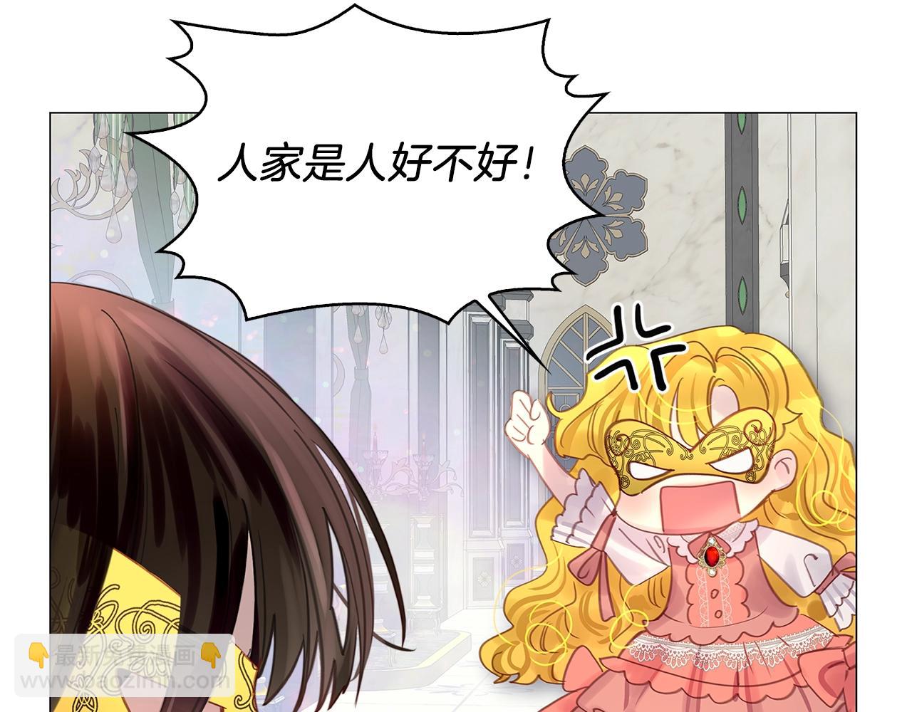 番外16 贾尼斯的老套路1056