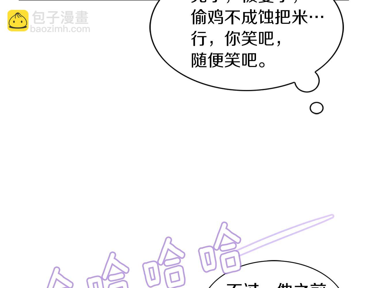 番外16 贾尼斯的老套路1059