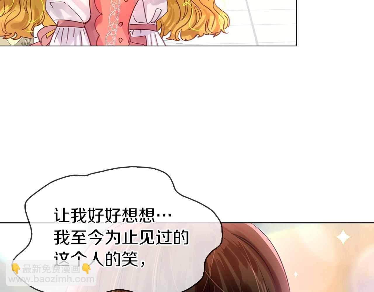 番外16 贾尼斯的老套路1061