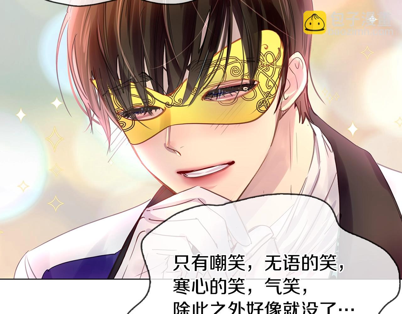 番外16 贾尼斯的老套路1062