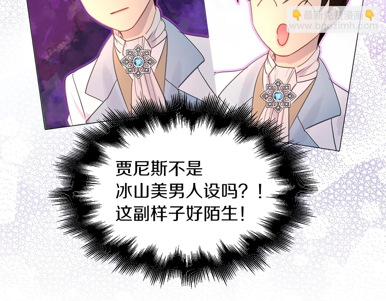 番外16 贾尼斯的老套路1064