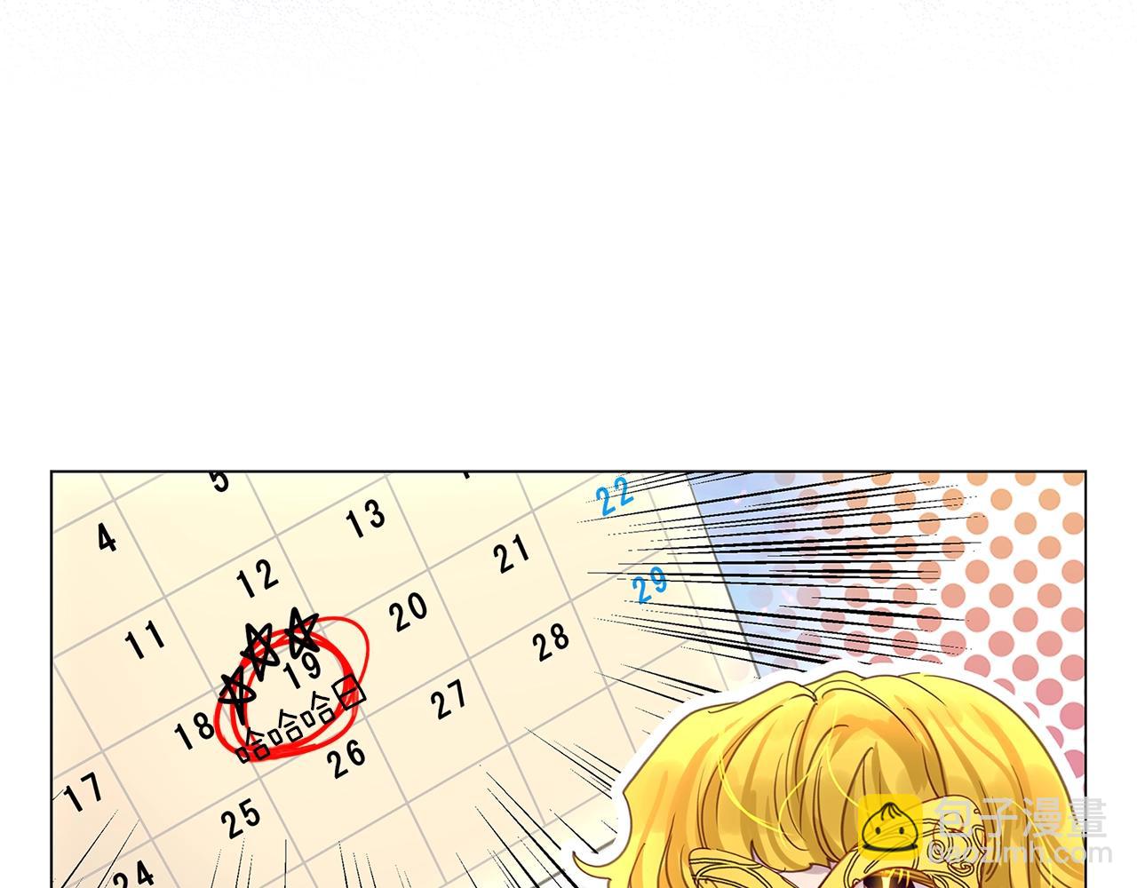 番外16 贾尼斯的老套路1065