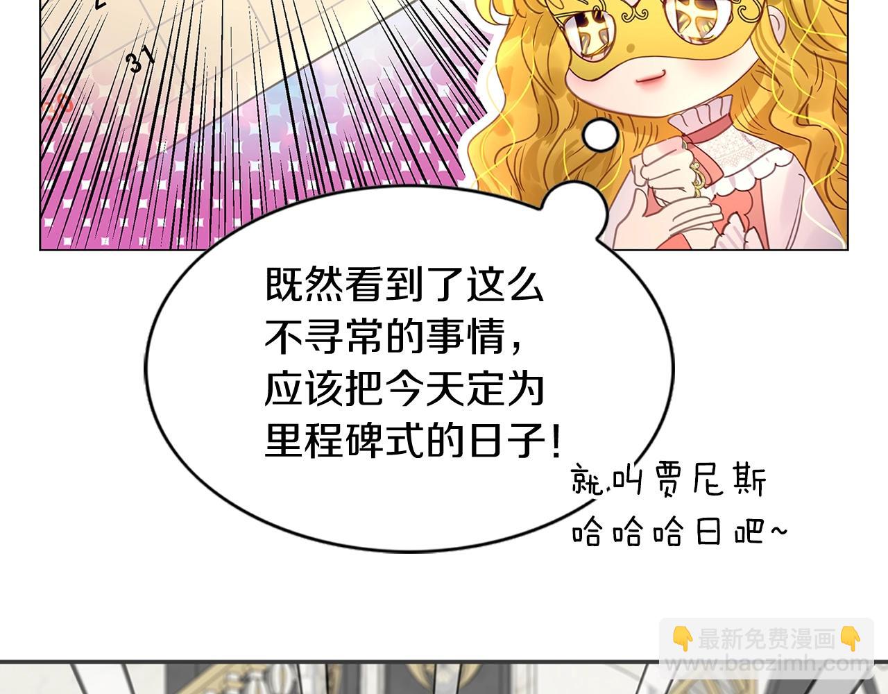 番外16 贾尼斯的老套路1066