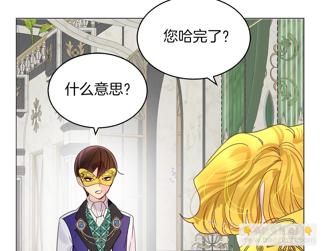 番外16 贾尼斯的老套路1069