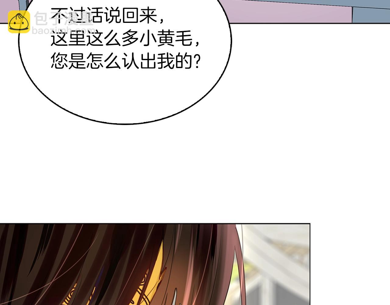 番外16 贾尼斯的老套路1072