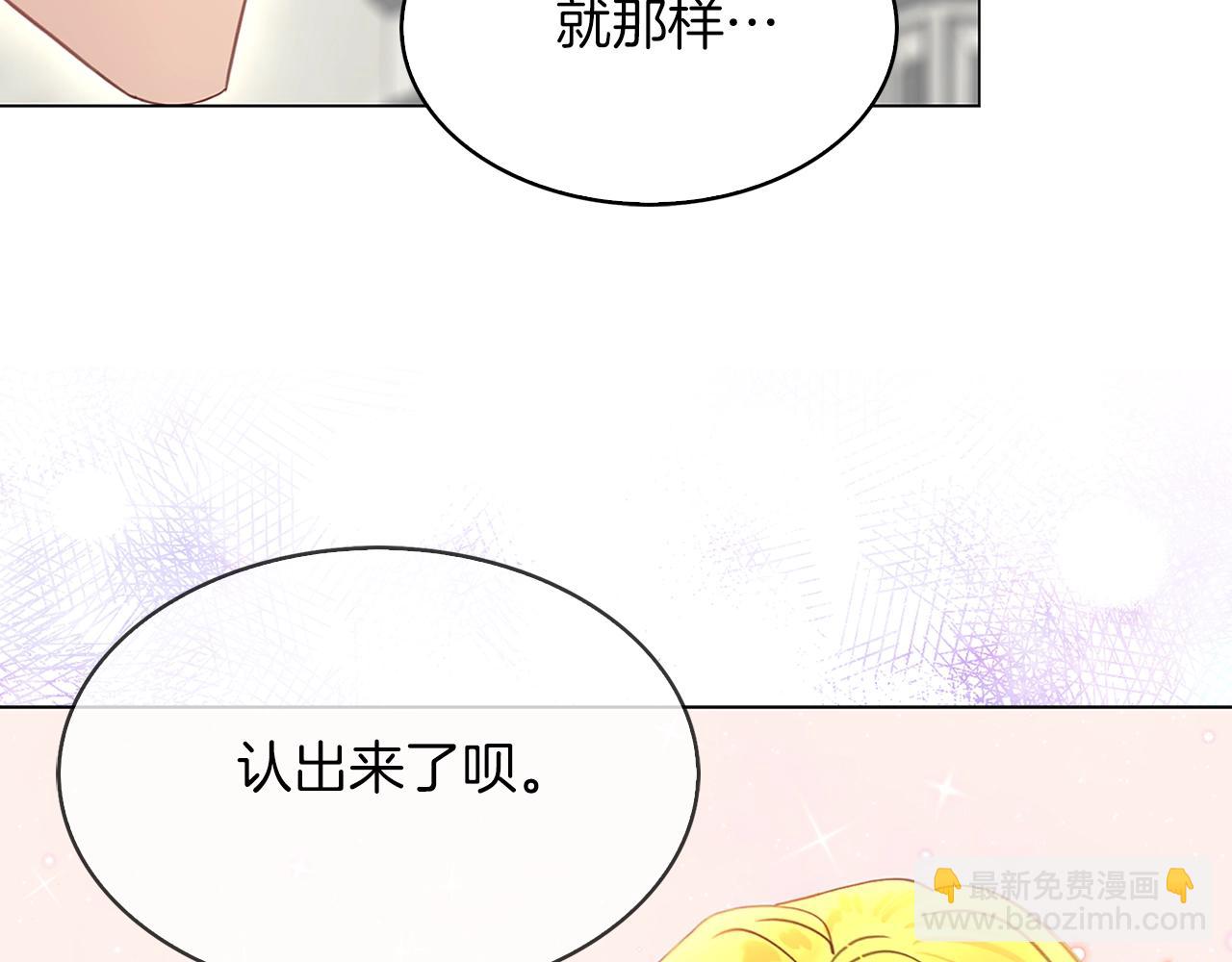 番外16 贾尼斯的老套路1074
