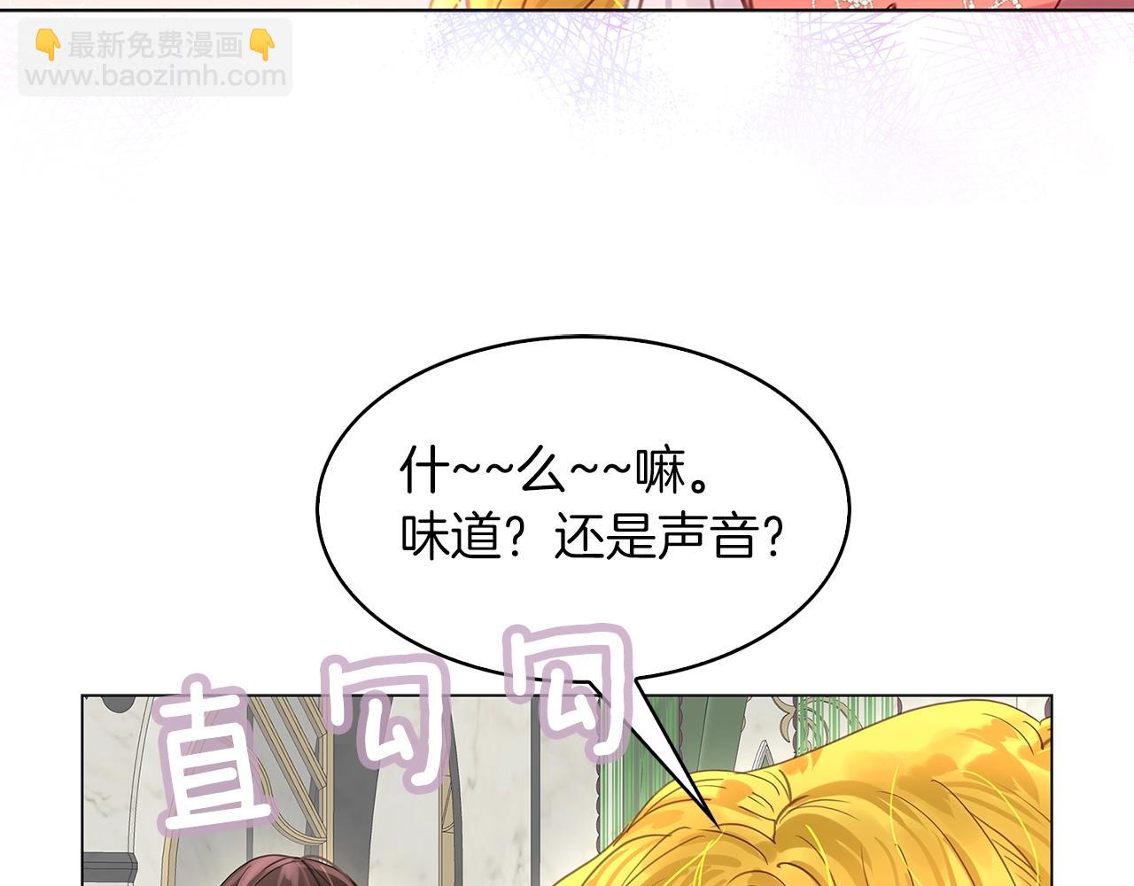 番外16 贾尼斯的老套路1076