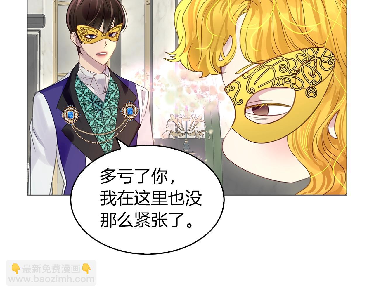 番外16 贾尼斯的老套路1077