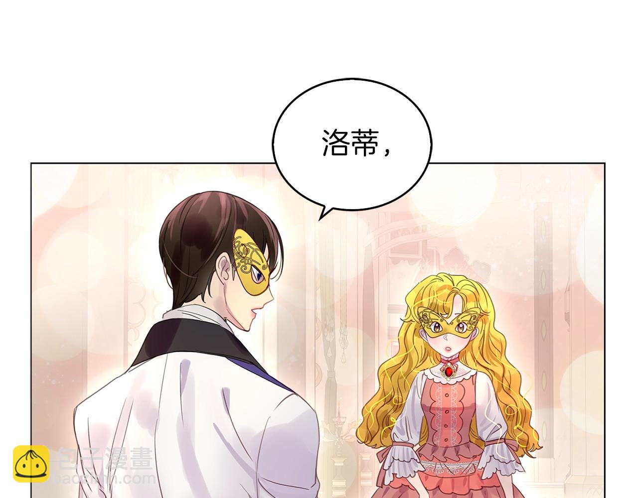 番外16 贾尼斯的老套路1081