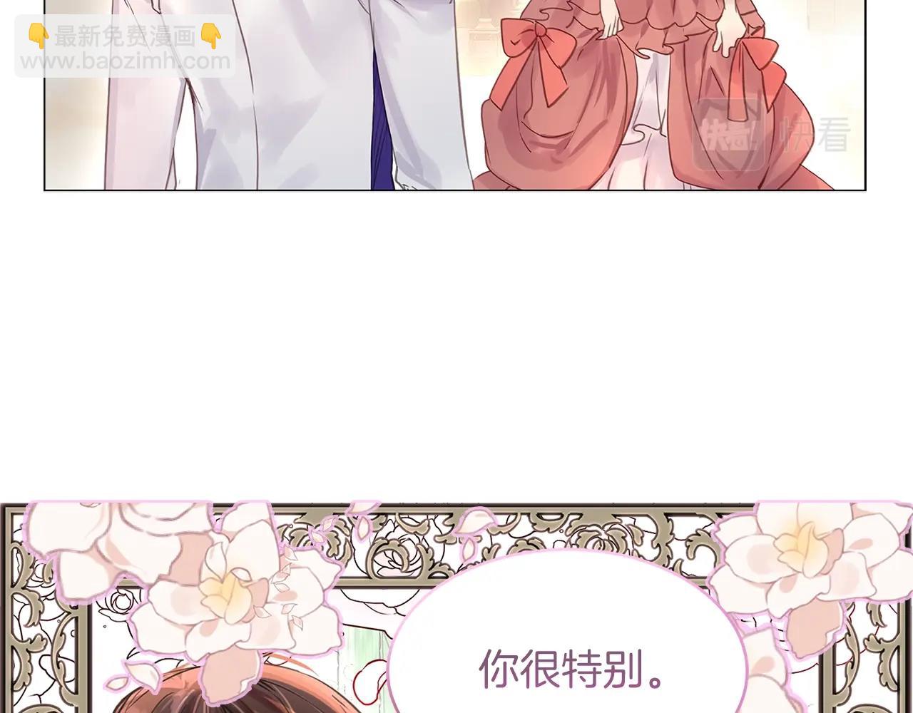 番外16 贾尼斯的老套路1082
