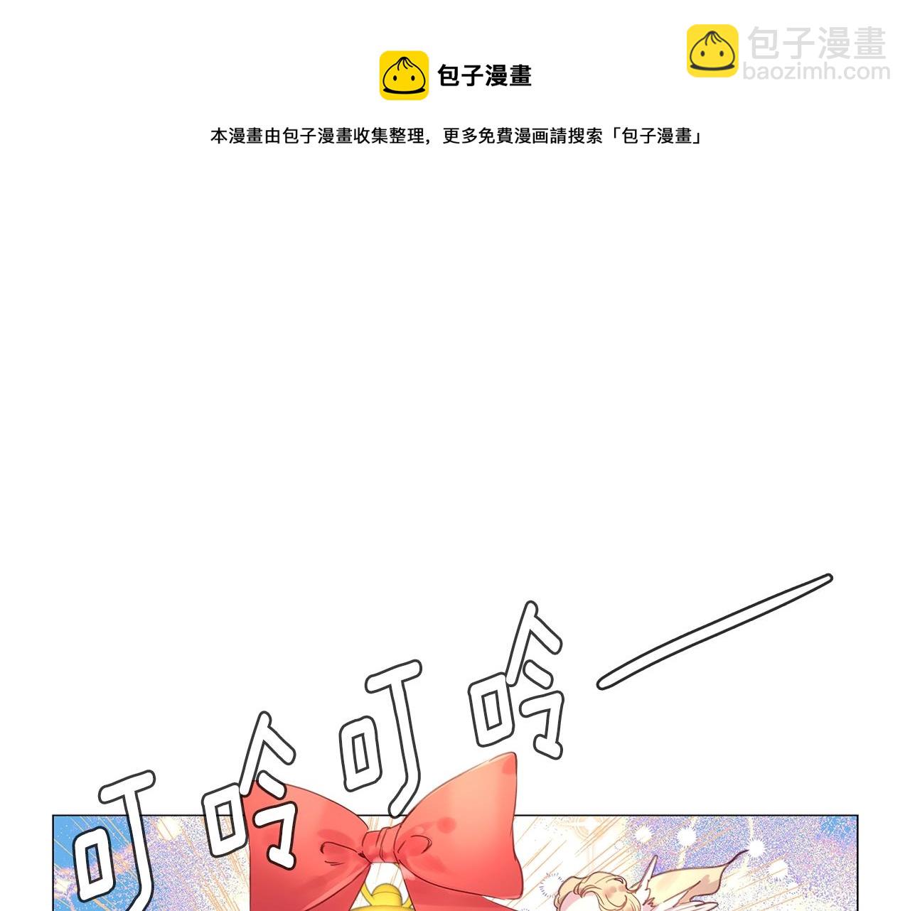 番外16 贾尼斯的老套路1086