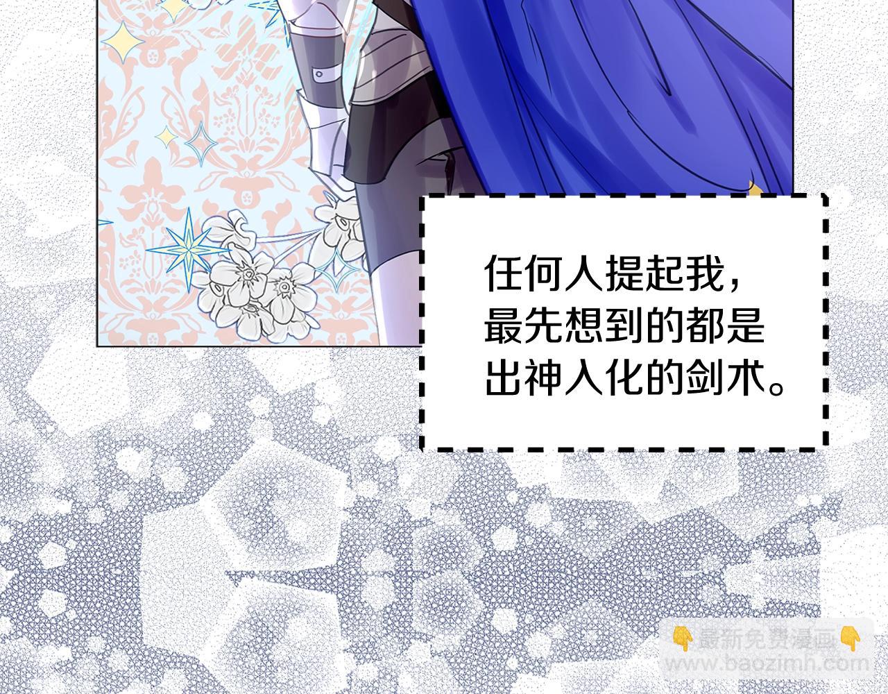 番外16 贾尼斯的老套路1093