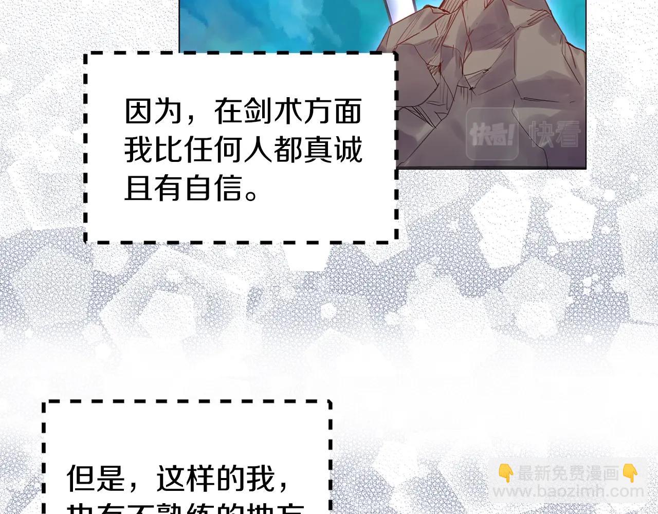 番外16 贾尼斯的老套路1095