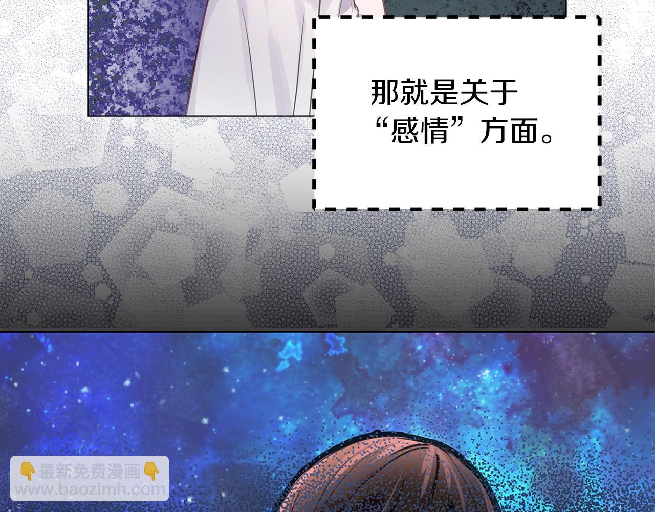 番外16 贾尼斯的老套路1097