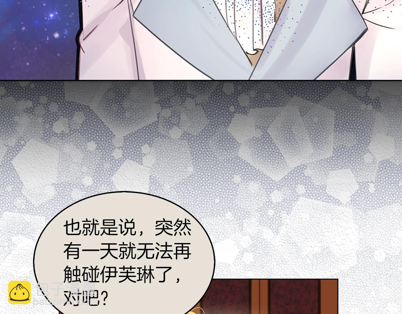 番外16 贾尼斯的老套路1099
