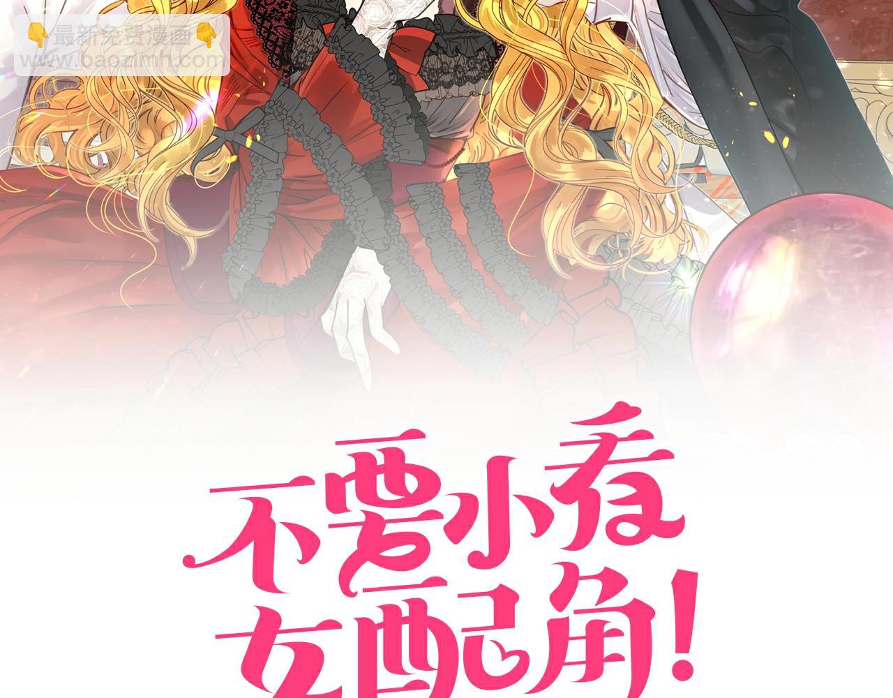 番外17 贾尼斯的老套路111