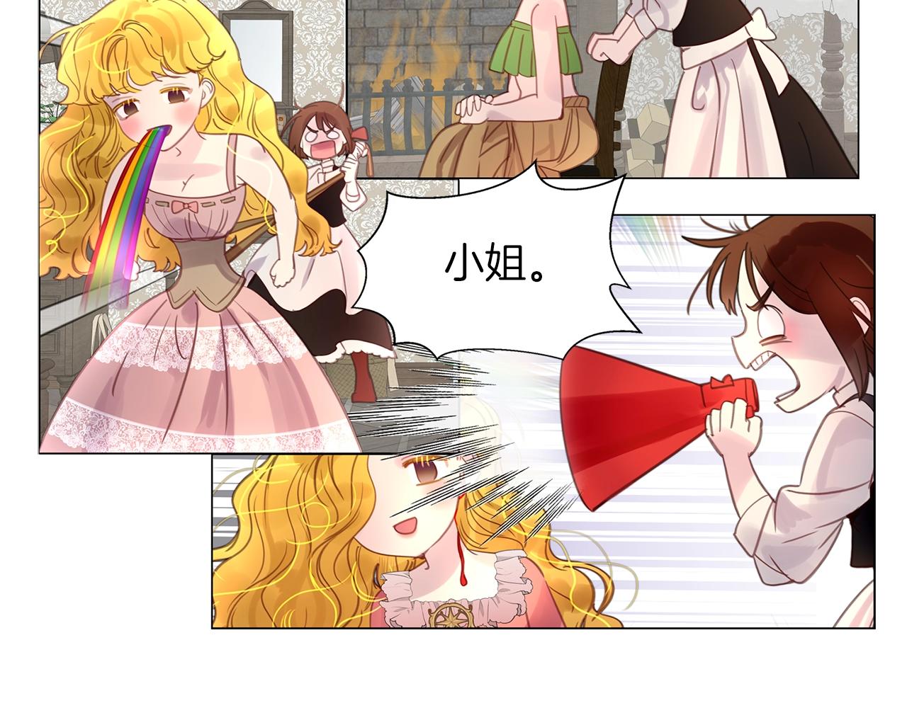 番外17 贾尼斯的老套路11106