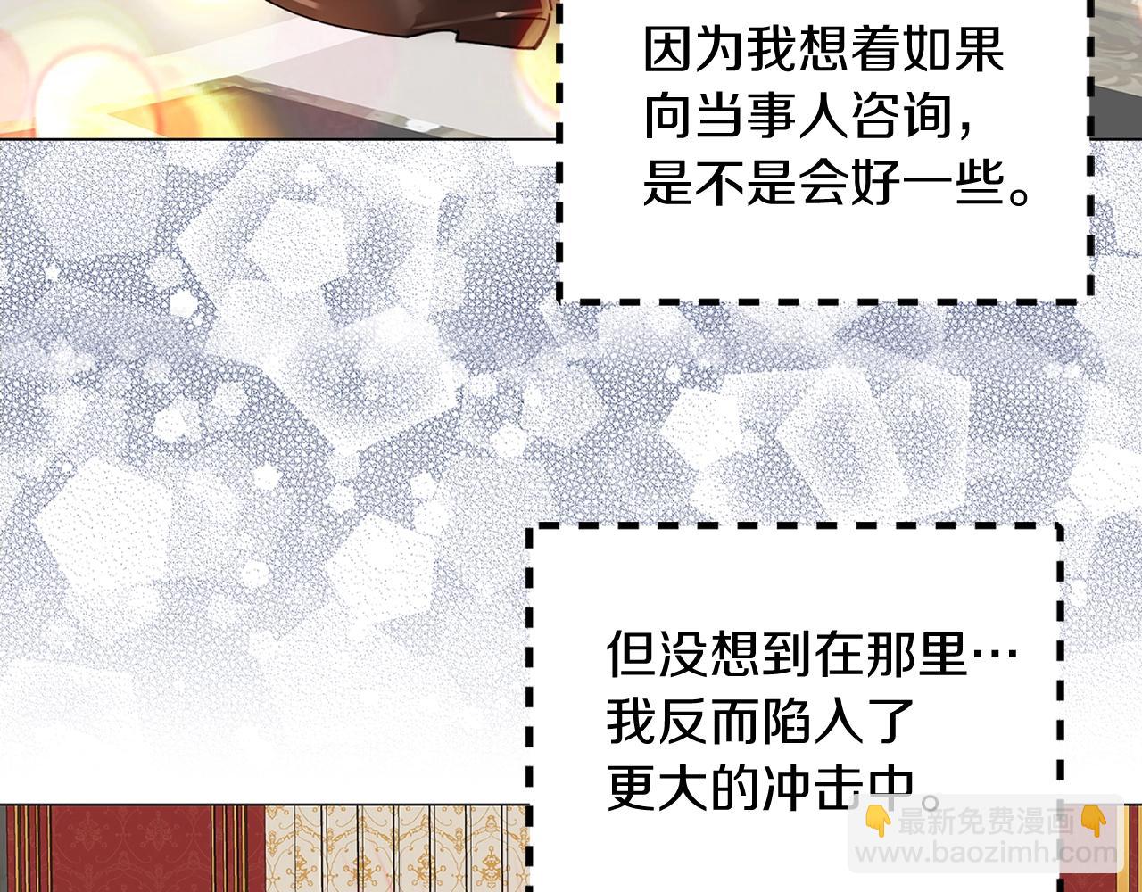 番外17 贾尼斯的老套路1111