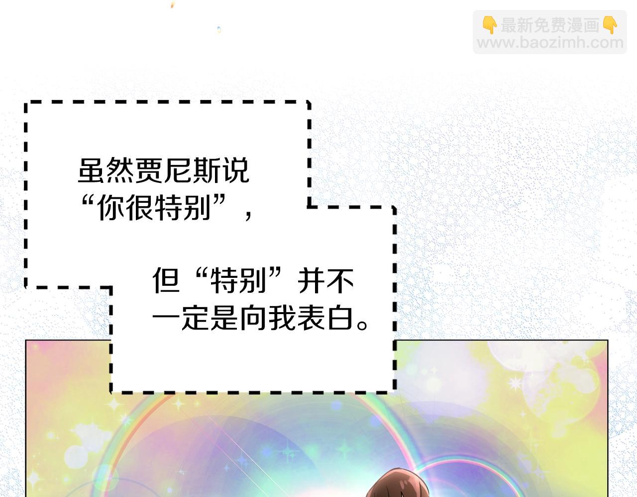 番外17 贾尼斯的老套路11119