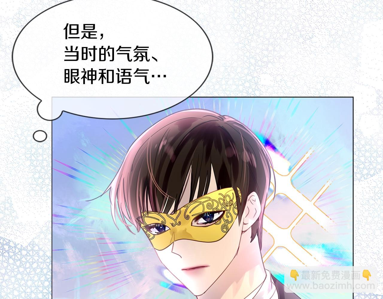 番外17 贾尼斯的老套路11123