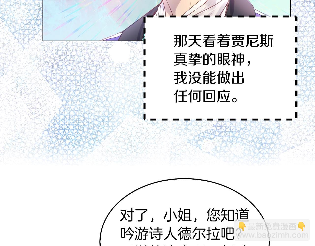 番外17 贾尼斯的老套路11124
