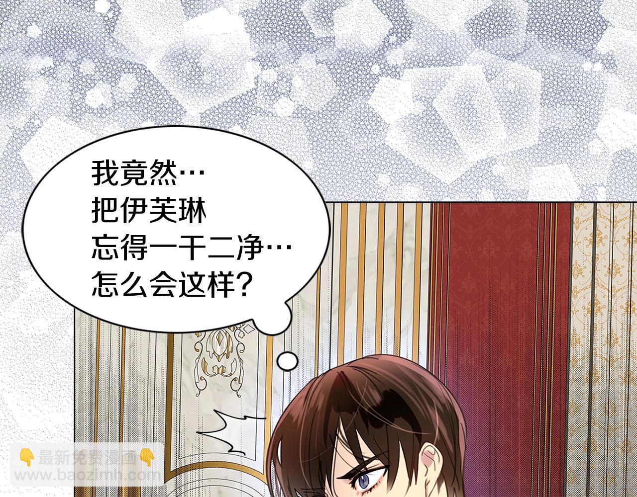 番外17 贾尼斯的老套路1115