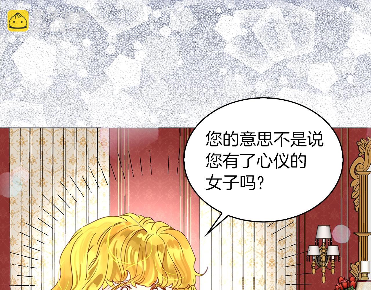 番外17 贾尼斯的老套路1117