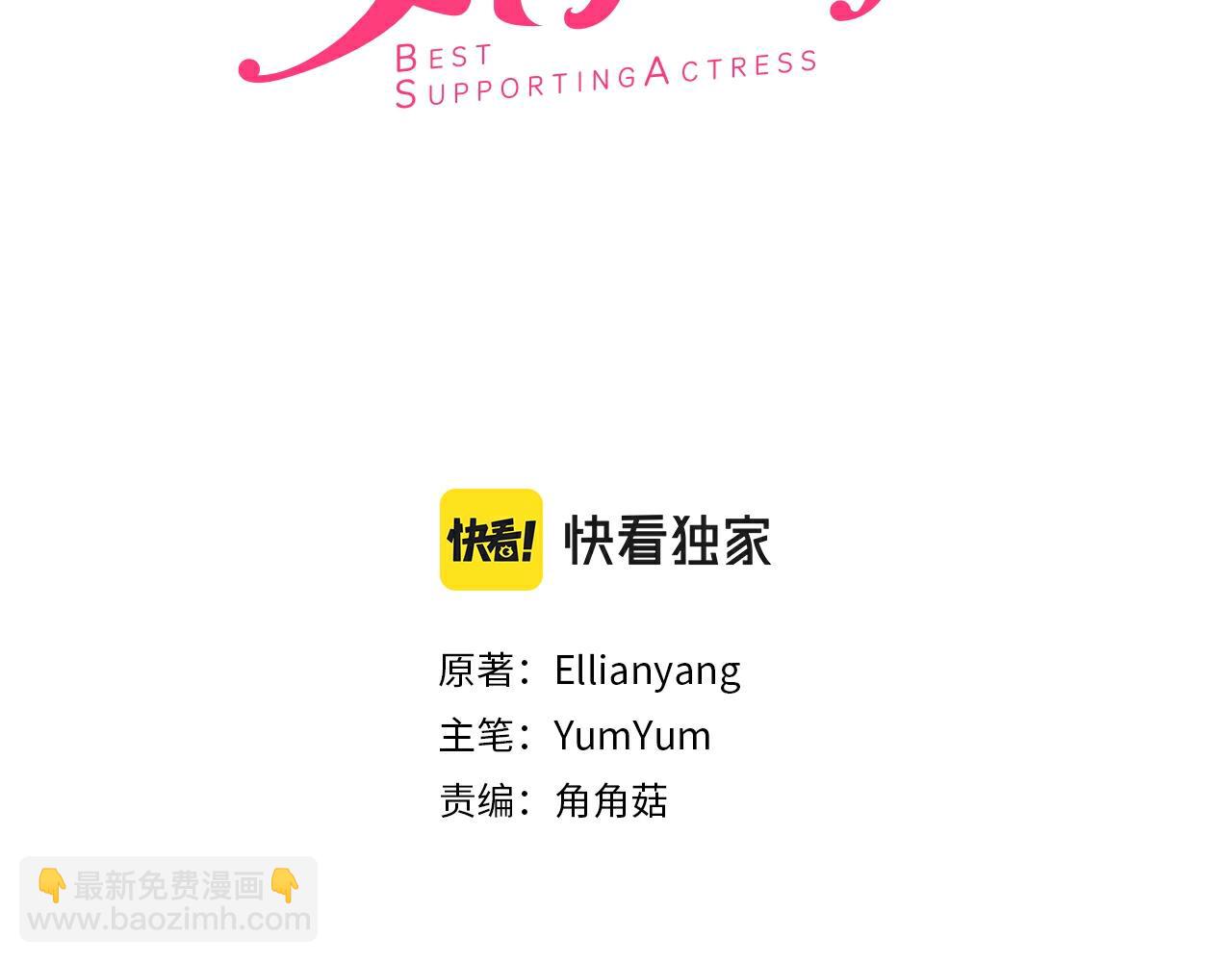 番外17 贾尼斯的老套路112
