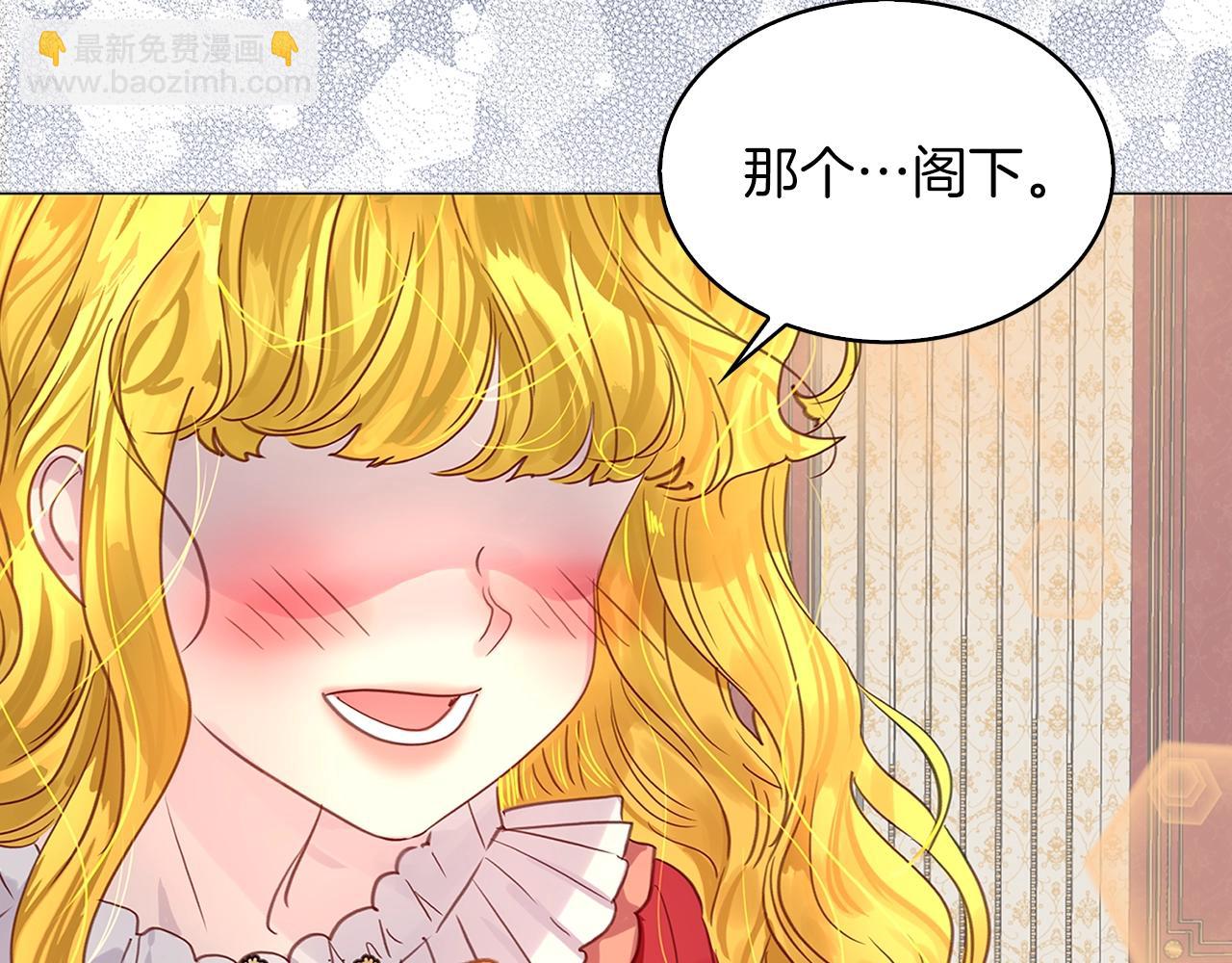 番外17 贾尼斯的老套路1129