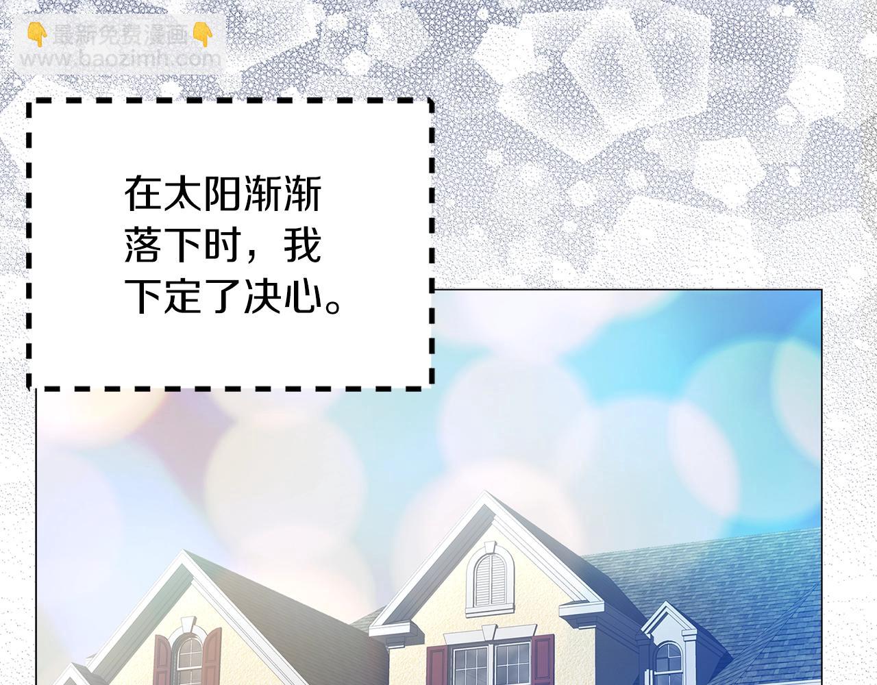 番外17 贾尼斯的老套路1140
