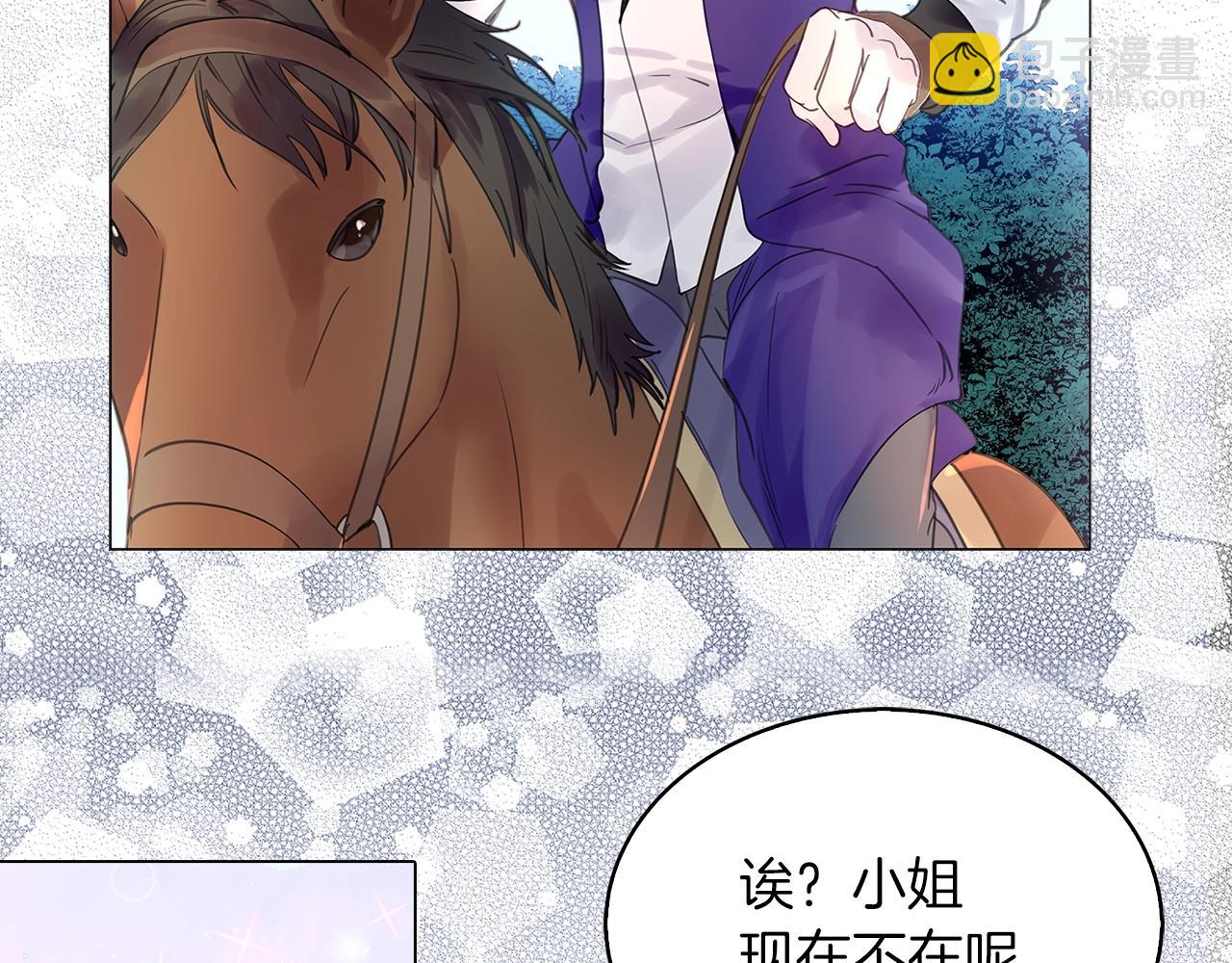 番外17 贾尼斯的老套路1143