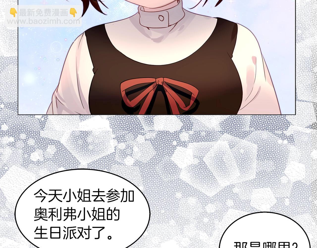番外17 贾尼斯的老套路1145