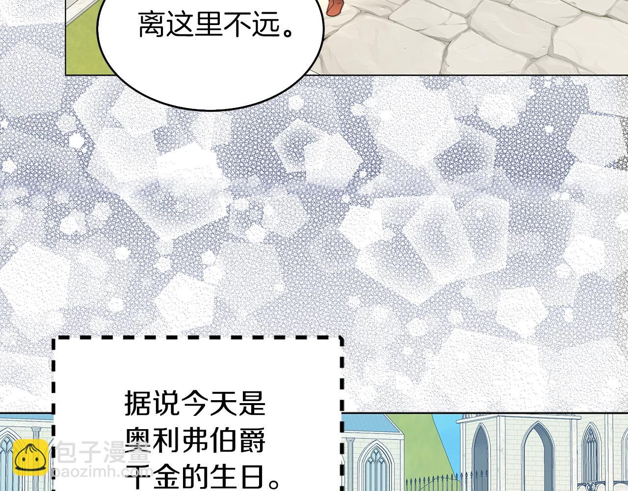 番外17 贾尼斯的老套路1151