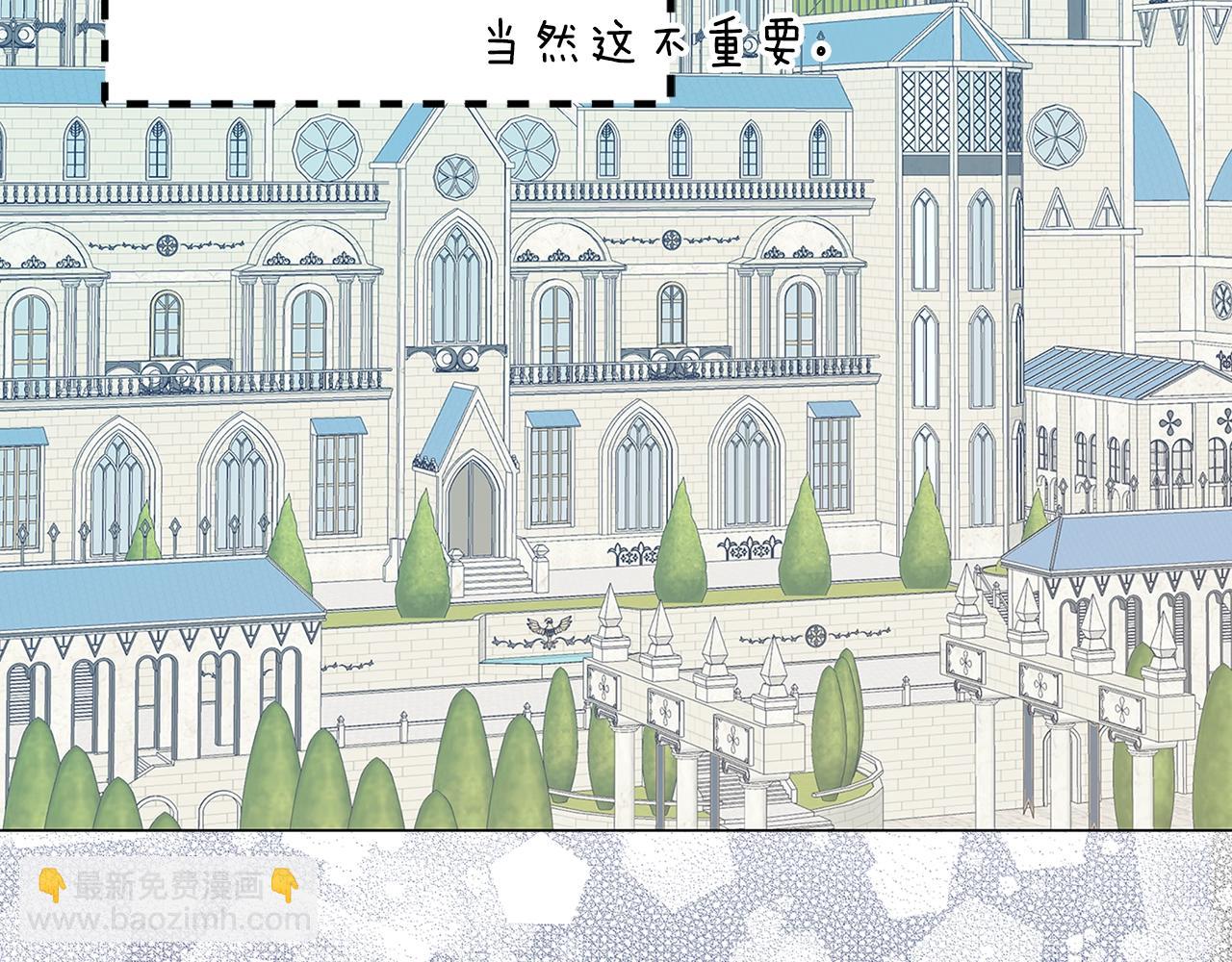 番外17 贾尼斯的老套路1152