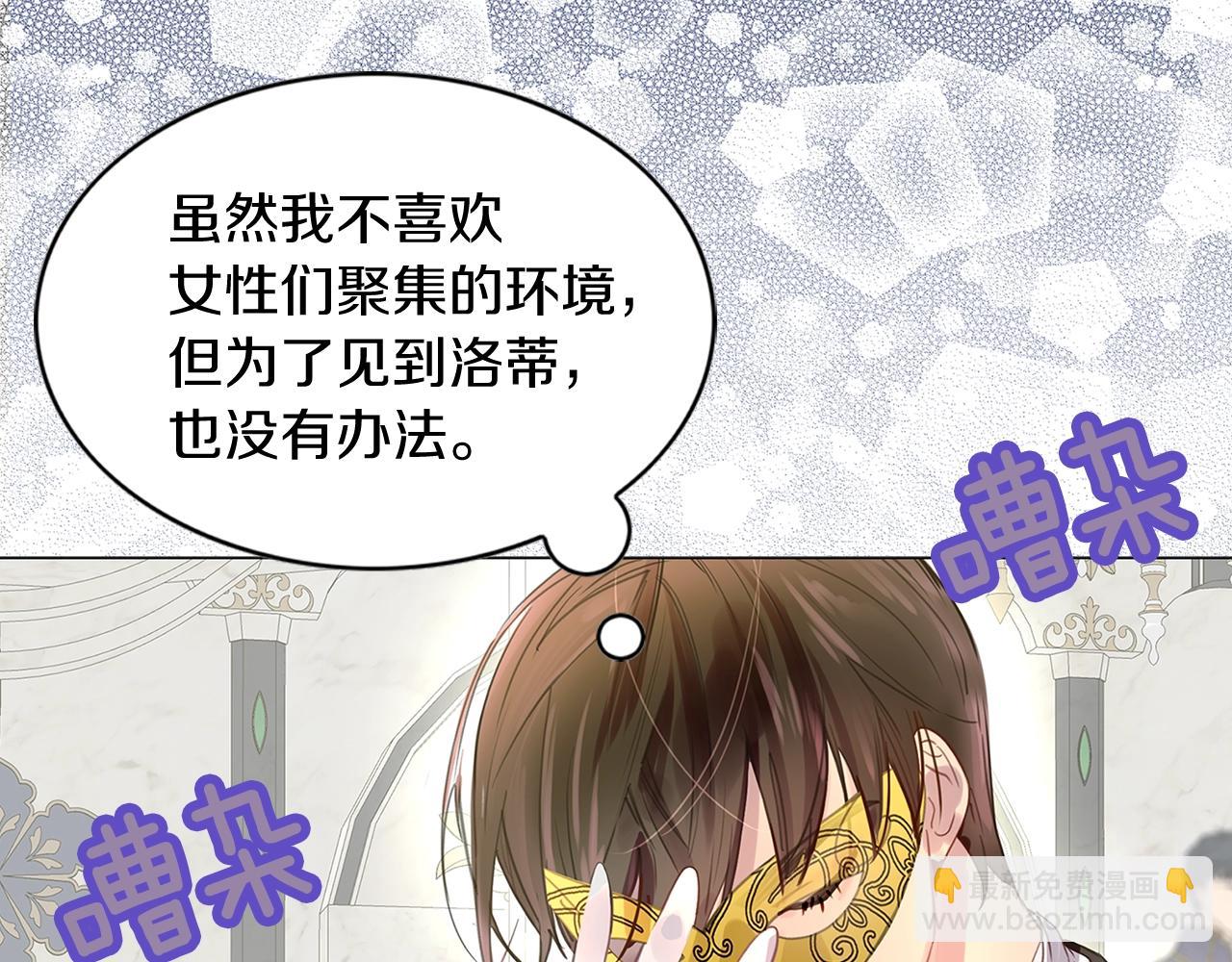 番外17 贾尼斯的老套路1154