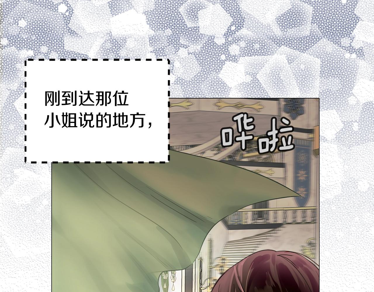 番外17 贾尼斯的老套路1165