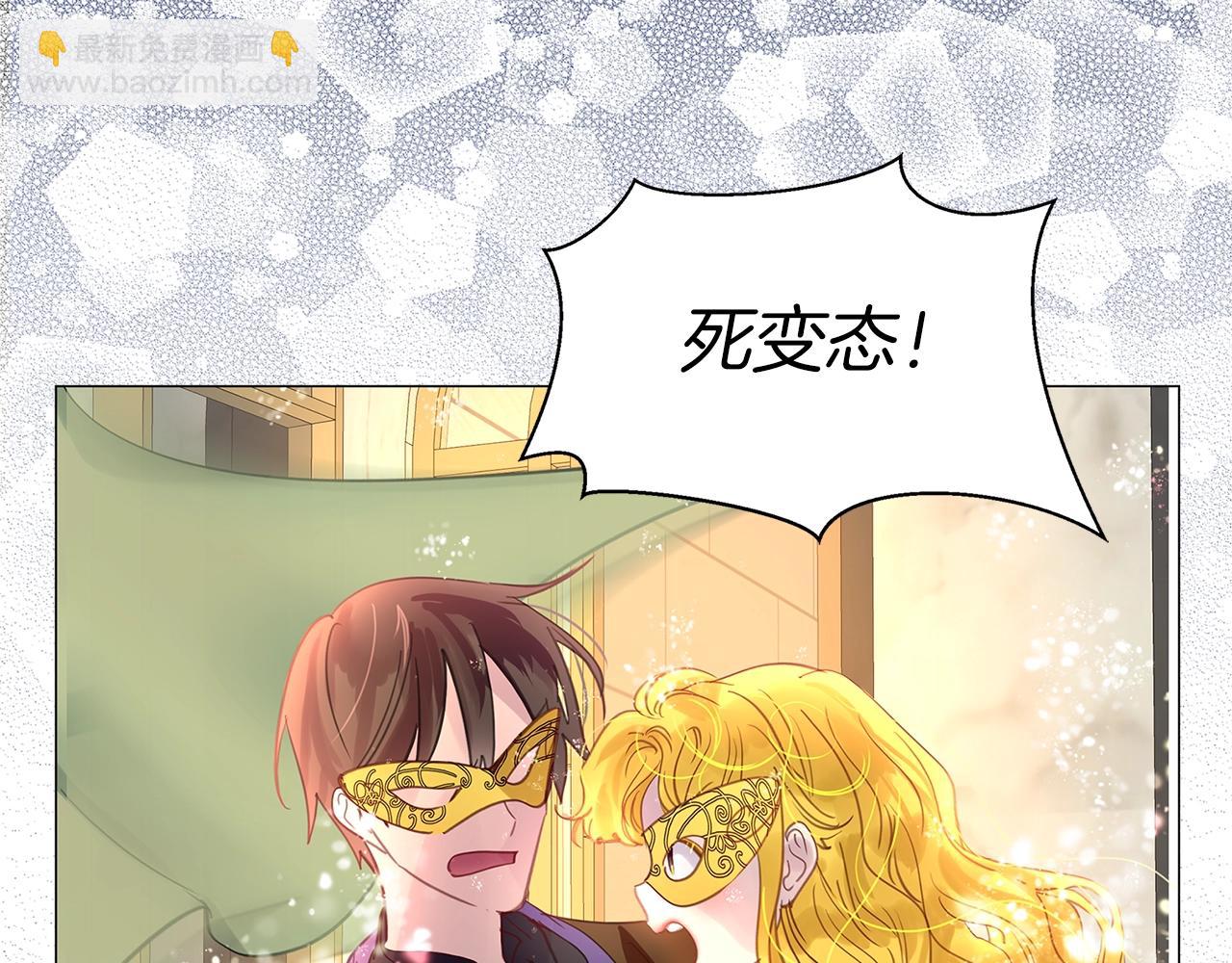 番外17 贾尼斯的老套路1167