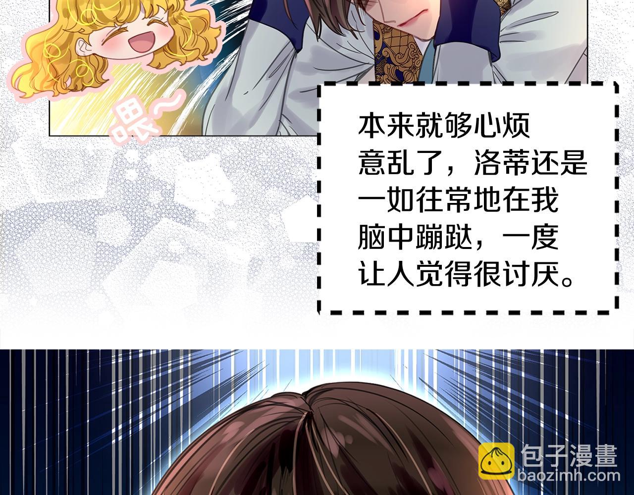 番外17 贾尼斯的老套路117