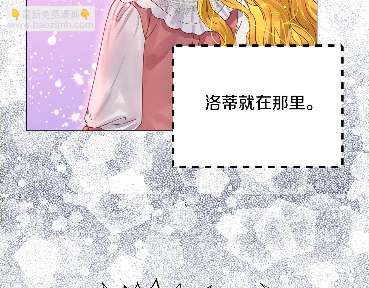 番外17 贾尼斯的老套路1170